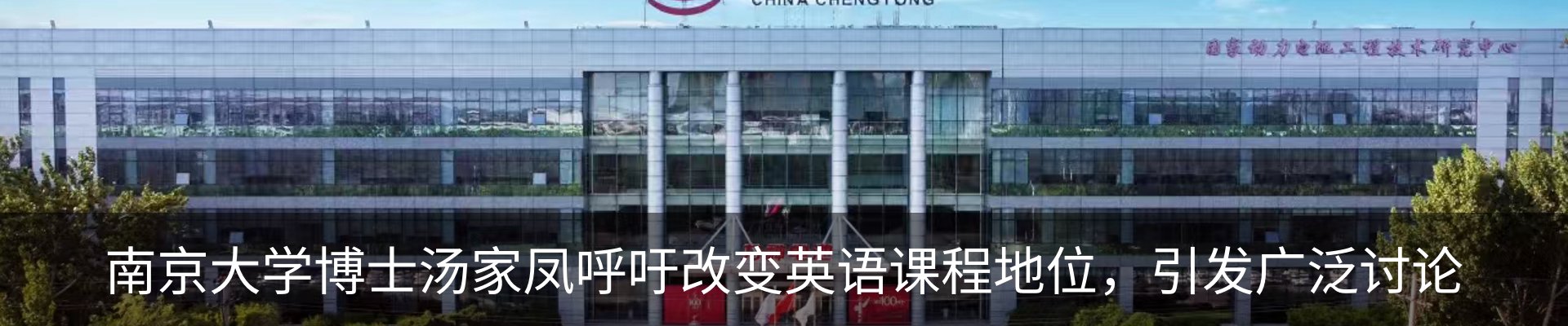 资讯动态